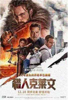 阿甘正传 高清在线电影